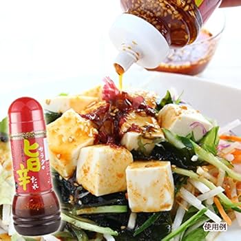 Amazon.co.jp: もへじ サラダの旨辛たれ 290ml×2P 【2本セット
